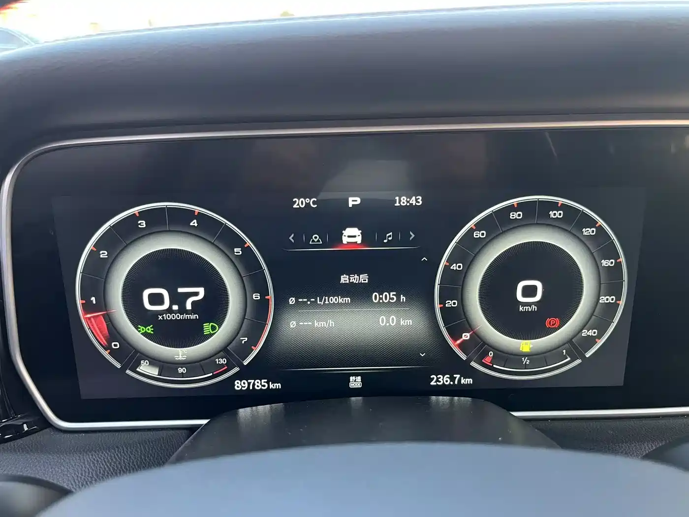 Hongqi HS5 2022 Facelift 2.0T Smart Flag Enjoyment AWD Edition фото 16