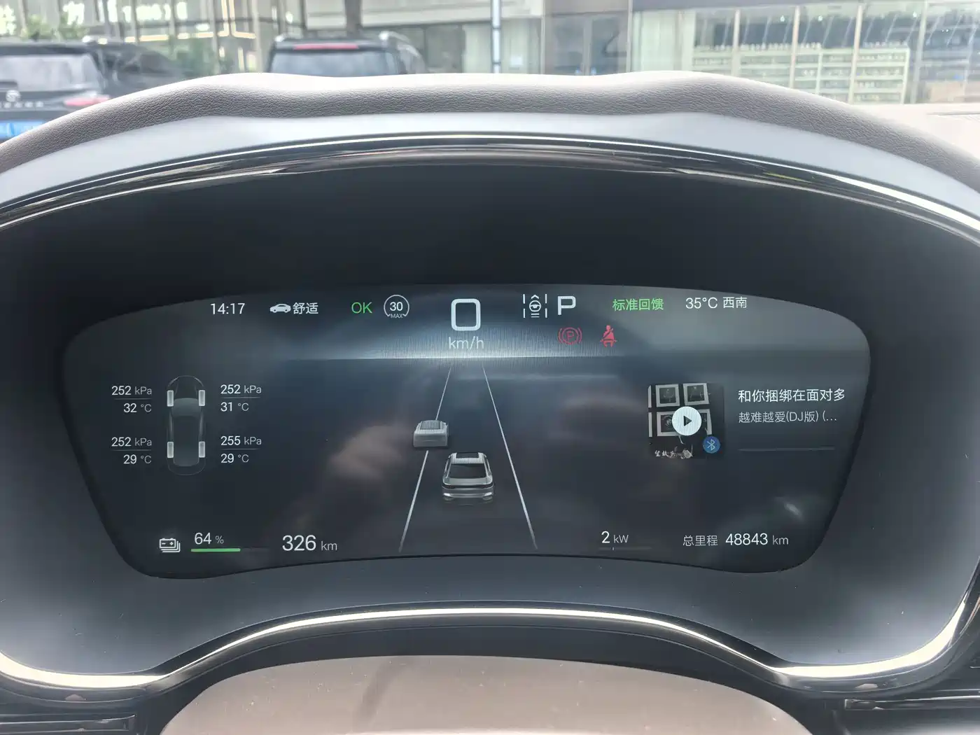 BYD Han 2025 2025 EV 506KM Premium