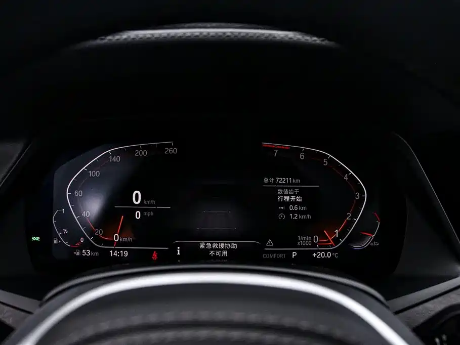 BMW X5 (Import) 2019 xDrive40i M Sport Package фото 6