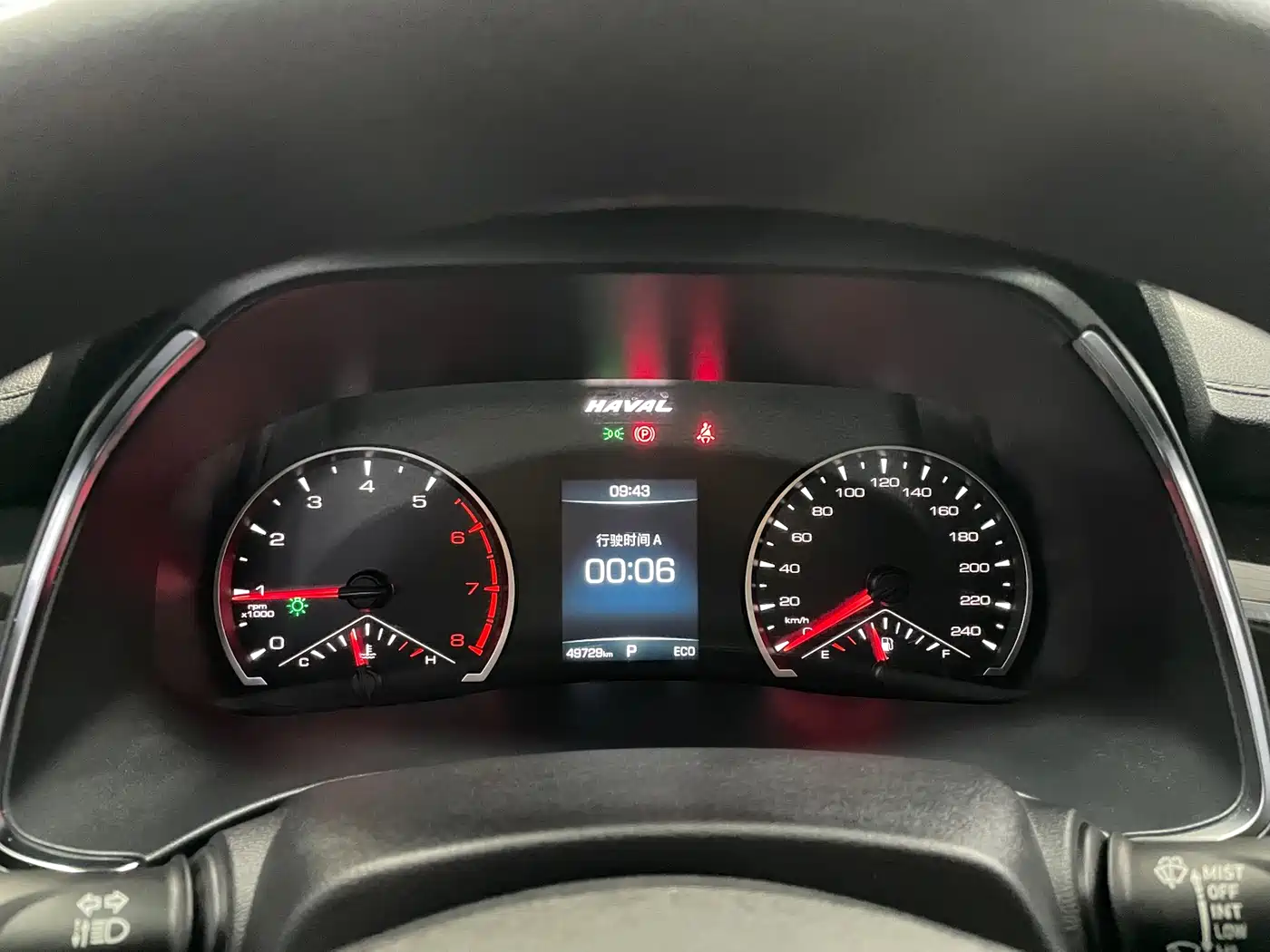 Haval H6 2021 National Trend Edition 1.5T Automatic Urban Edition фото 12