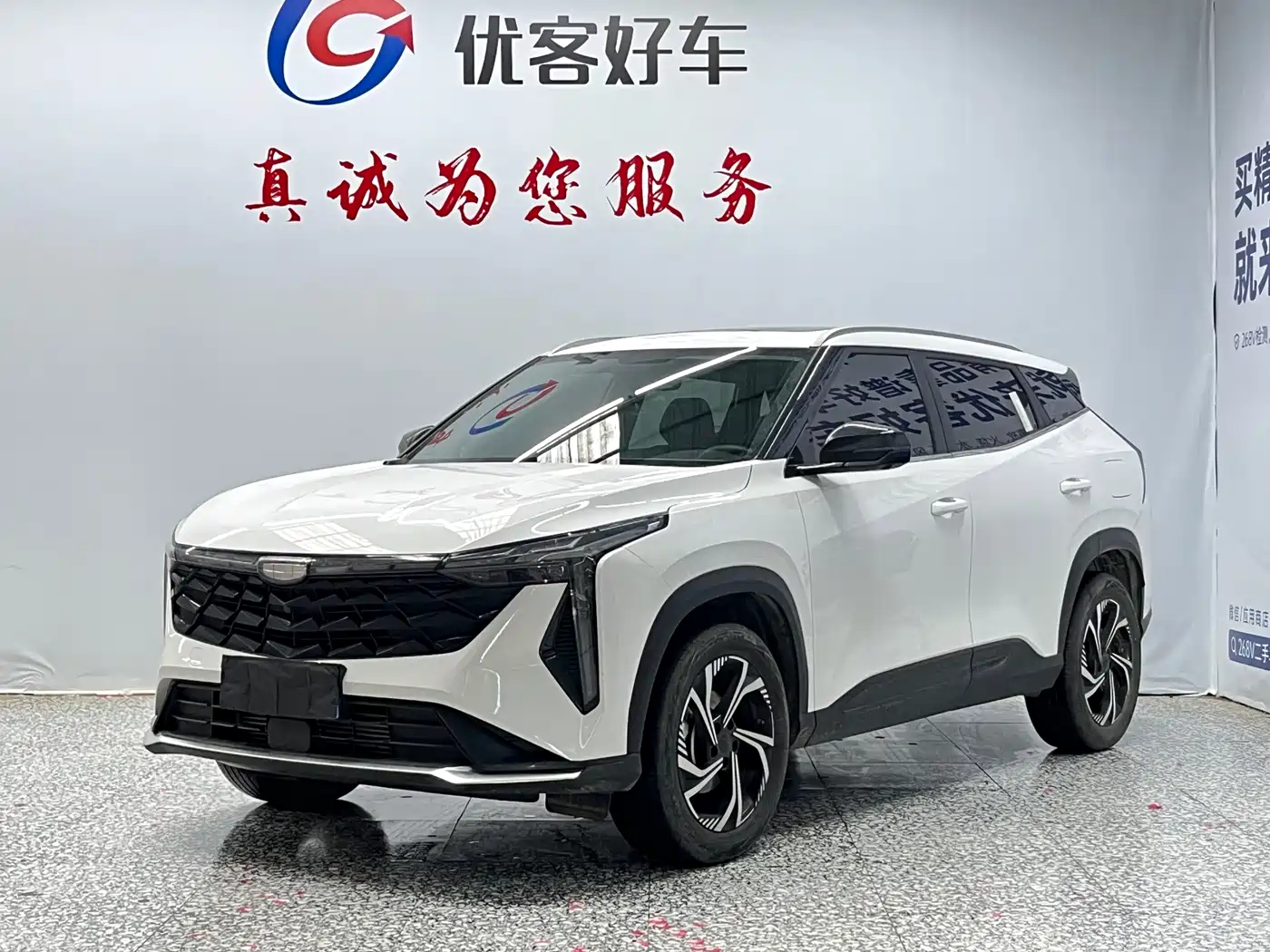 Geely Boyue 2023 Model Boyue COOL 1.5TD Smart+