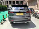 Фото 5 - Changan CS75 PLUS