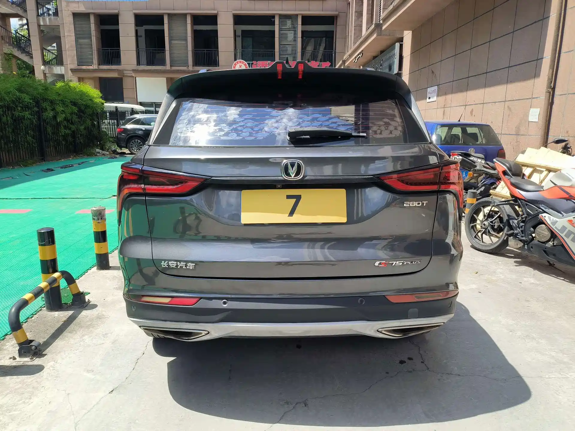 Фото 5 - Changan CS75 PLUS
