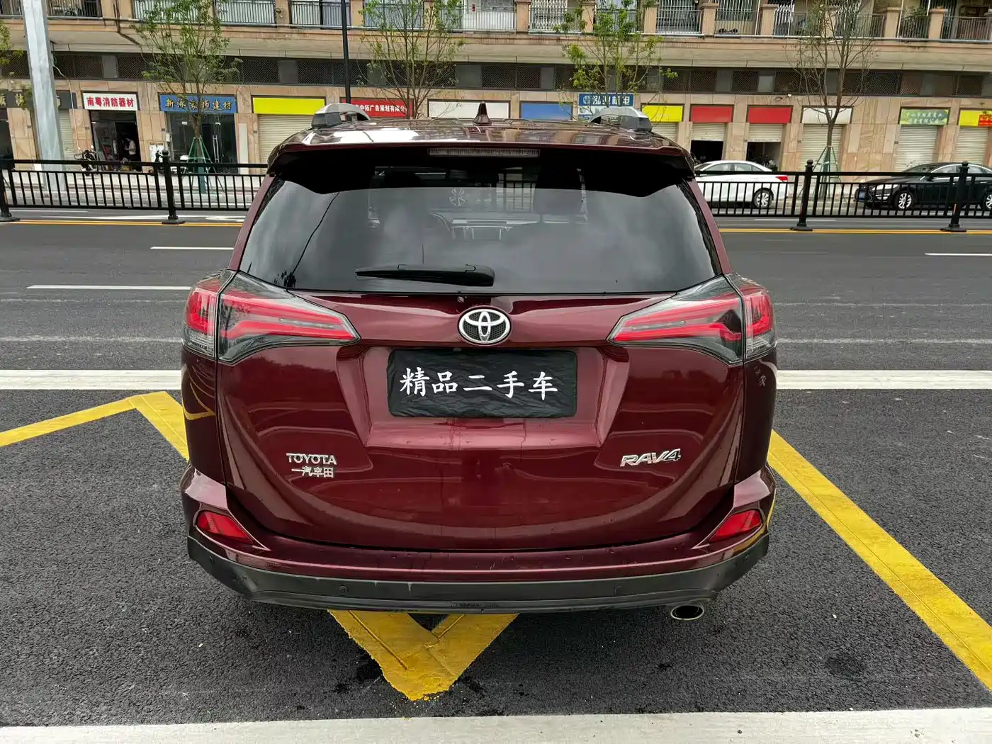 Toyota RAV4 Rongfang 2016 2.0L CVT 2WD Trend (China V) фото 8