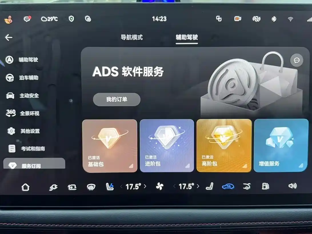 AITO Wenjie AITO M5 2025 Extended Range Ultra AWD фото 19