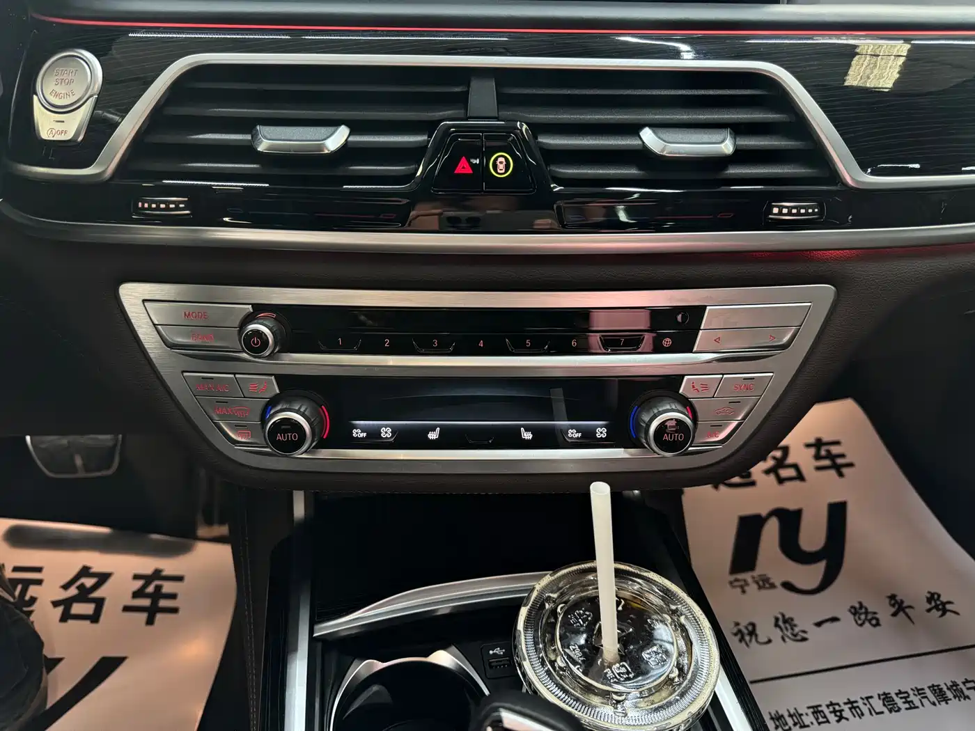 BMW 7 Series 2021 Model 730Li M Sport Package фото 15