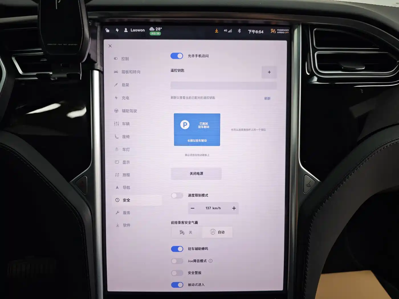 Tesla Model X 2017 2016 Model X 75D
