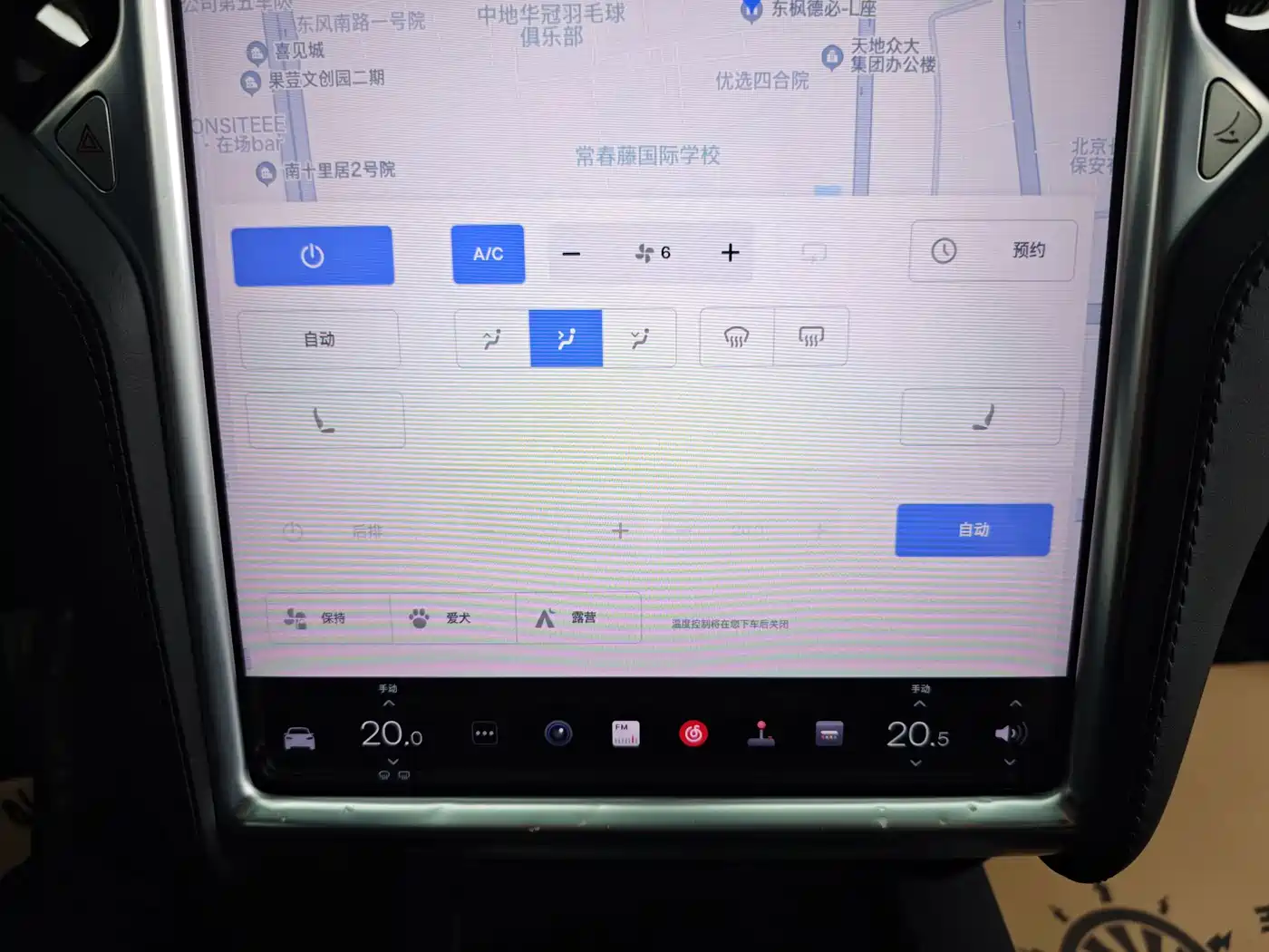 Tesla Model X 2017 2016 Model X 75D