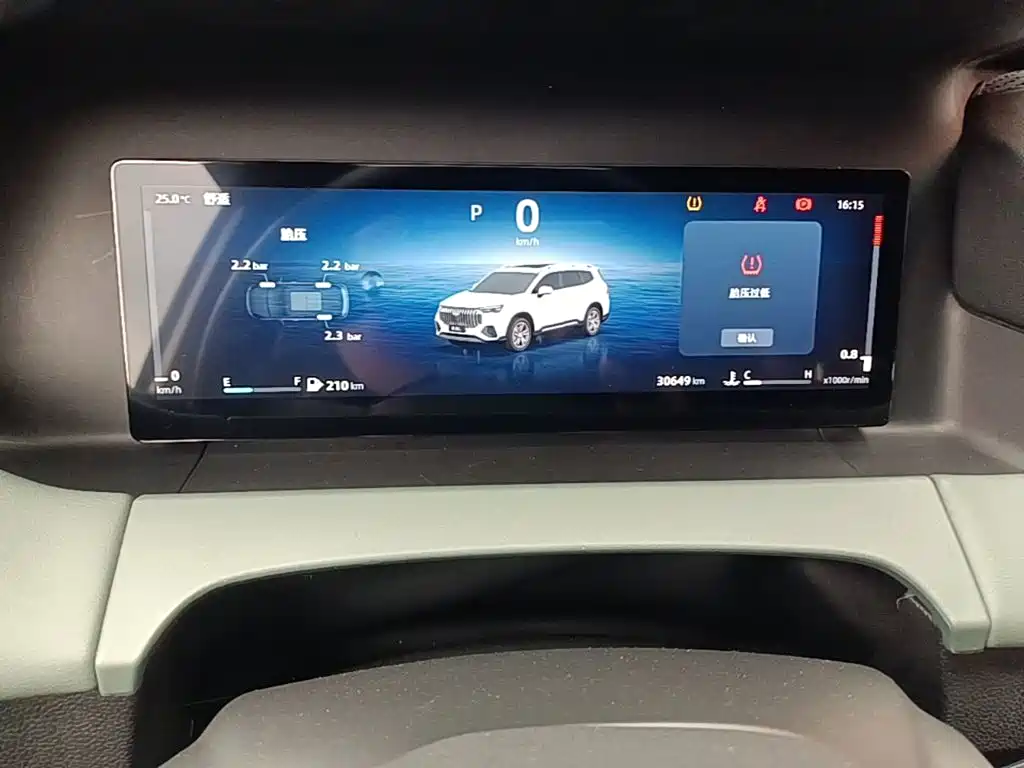 Geely Haoyue L 2024 2024 Model 2.0T DCT Premium