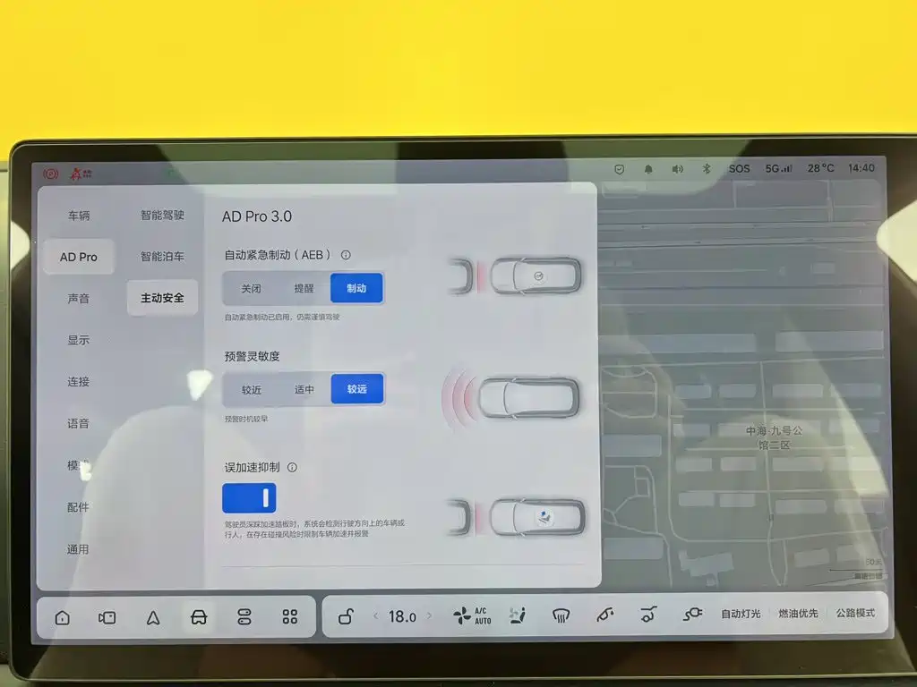 Li Auto L7 2023 2023 Pro
