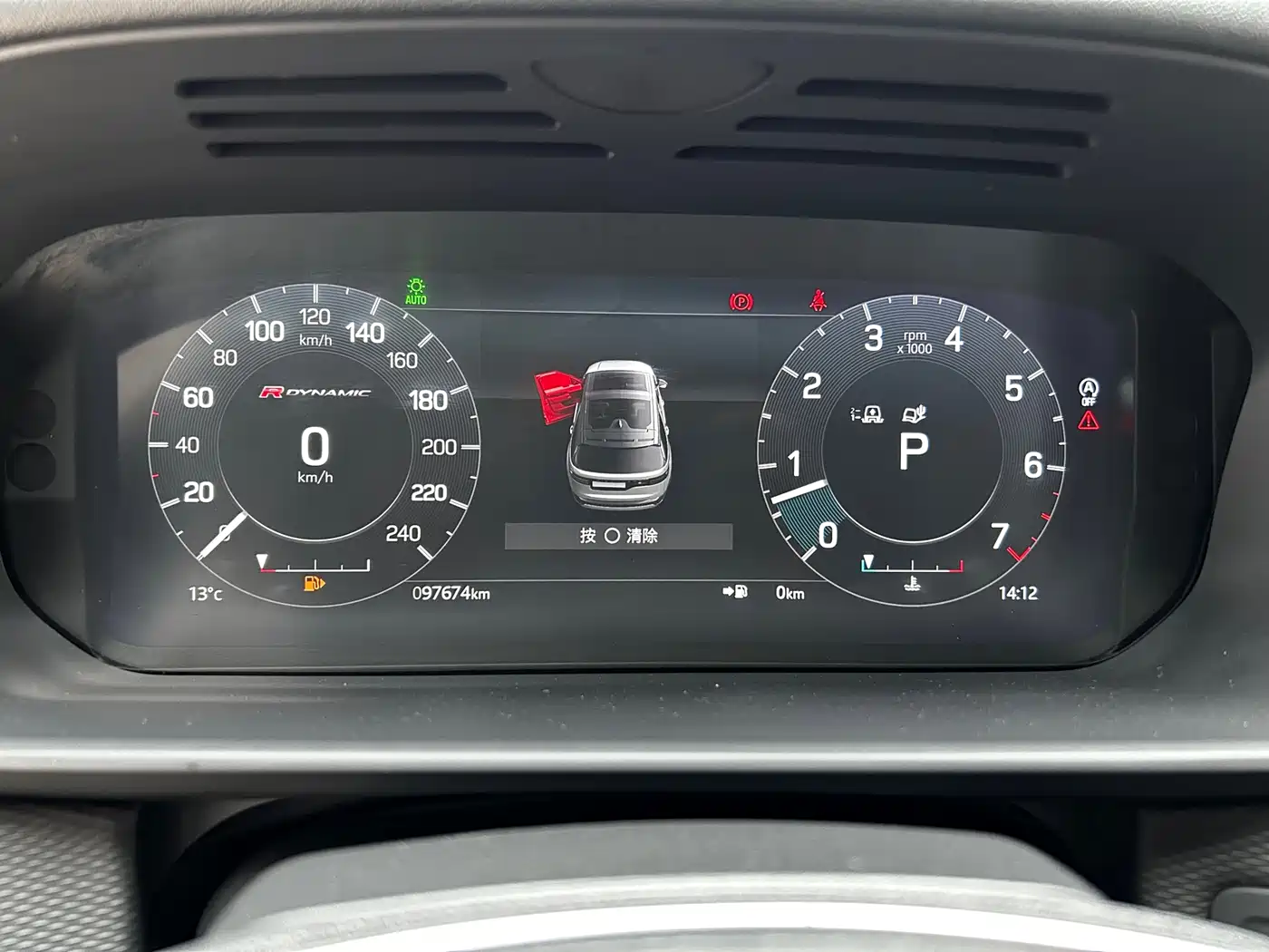 Land Rover Discovery 2021 360PS R-Dynamic S фото 9