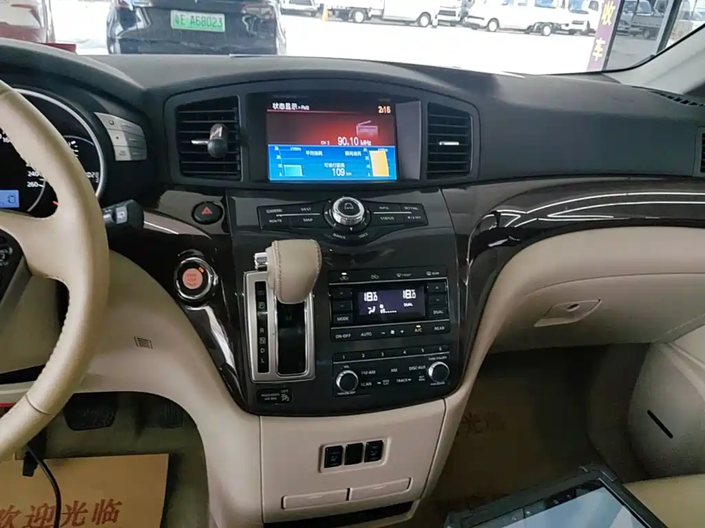Nissan Quest 2017 2015 3.5L SL