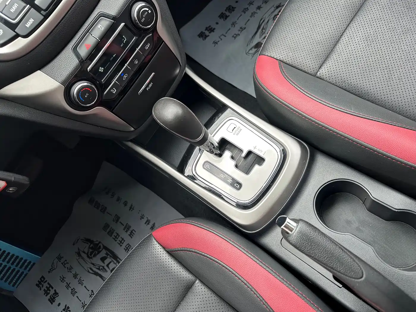 Changan Eado XT 2015 2015 1.6L Automatic Sharp China IV