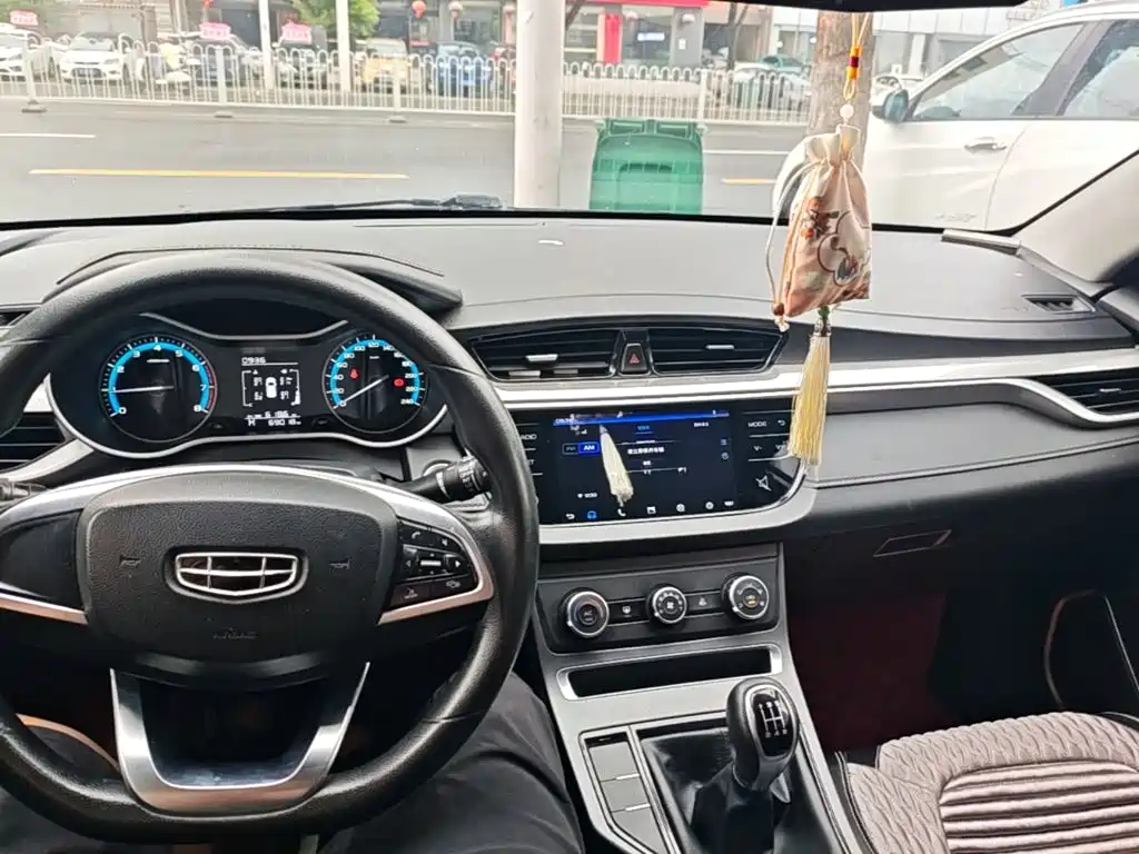 Photo 10 - Geely Emgrand