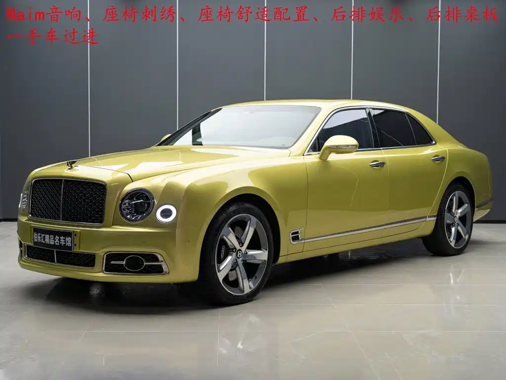Bentley Mulsanne 2020 2018 6.8T Ultimate Edition