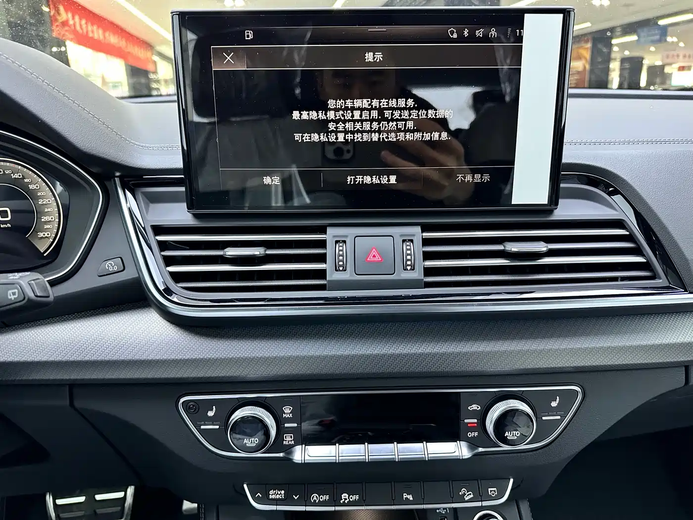 Audi Q5L 2024 Model 40 TFSI Luxury Dynamic фото 17