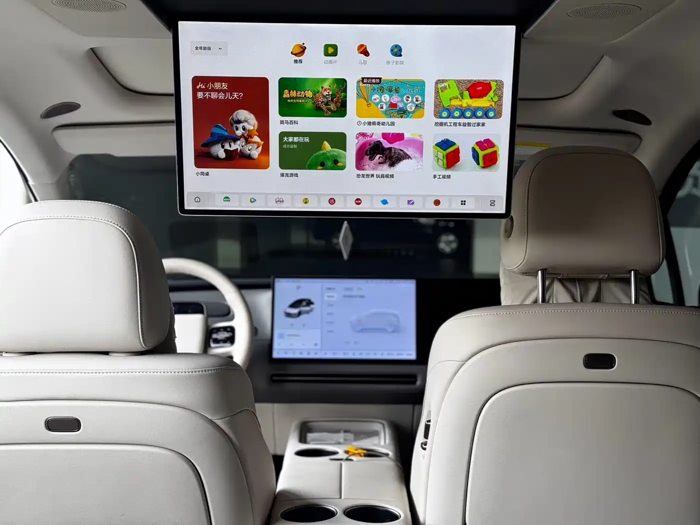 Li Auto Li i8 2025 2025 Standard Edition