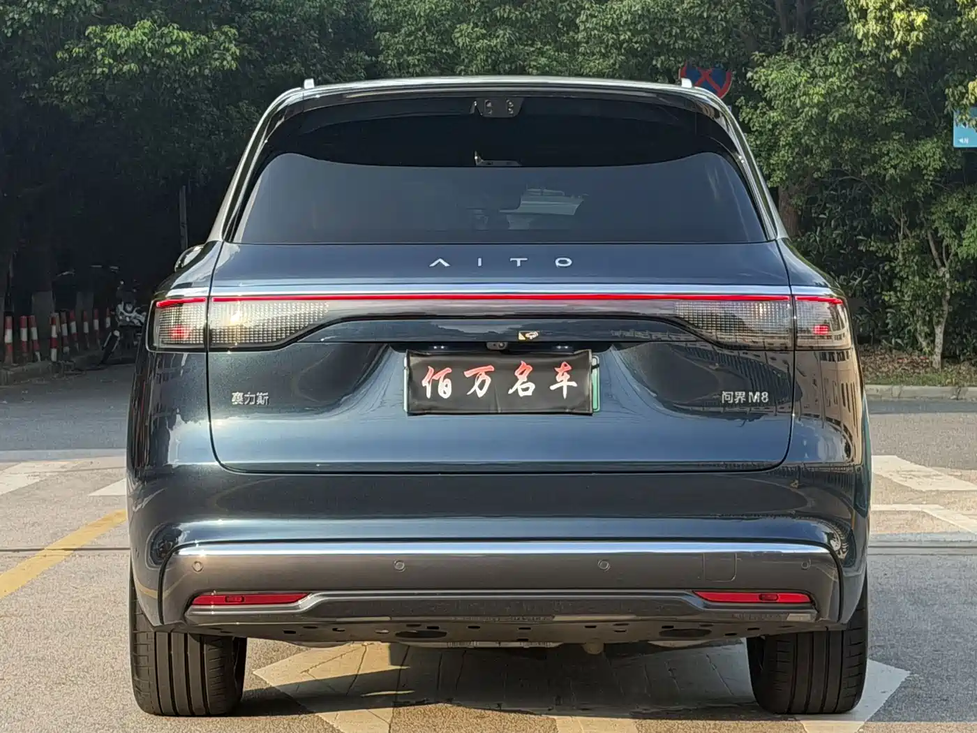 AITO Wenjie AITO M8 2026 2025 Range Extender Max+ Edition 53.4kWh 5-seater