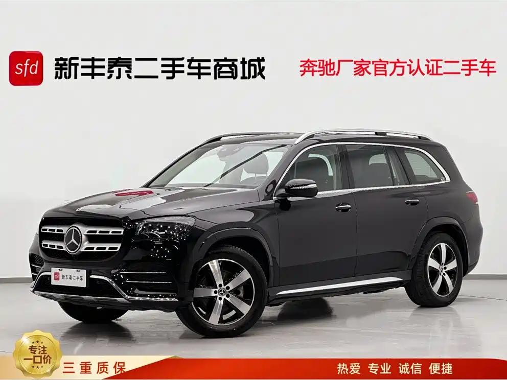 Mercedes-Benz GLS 2021 Facelift GLS 450 4MATIC Fashion