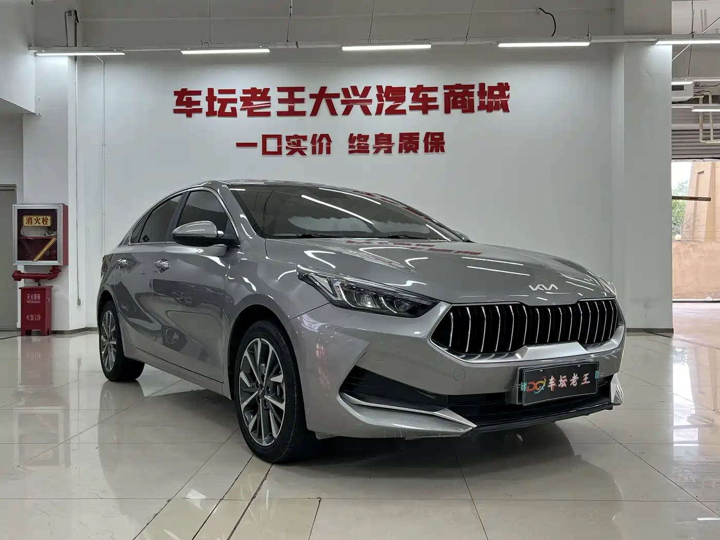 Kia K3 2021 1.5L CVT Fashion Edition фото 3