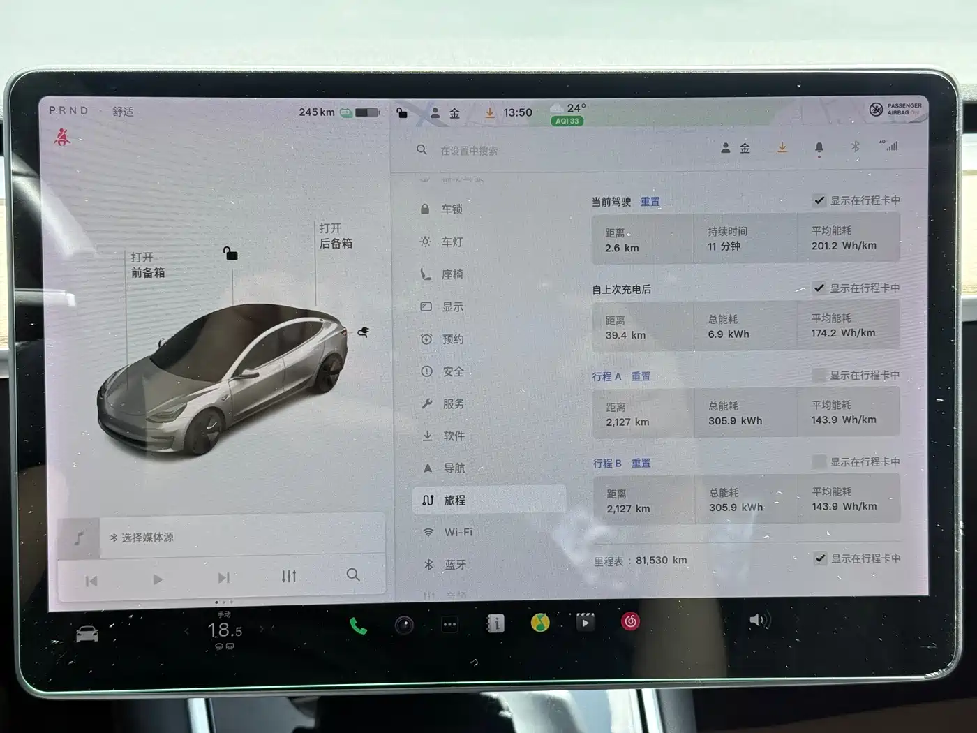 Tesla Model 3 (Import) 2020 2019 Long Range All-Wheel Drive Edition