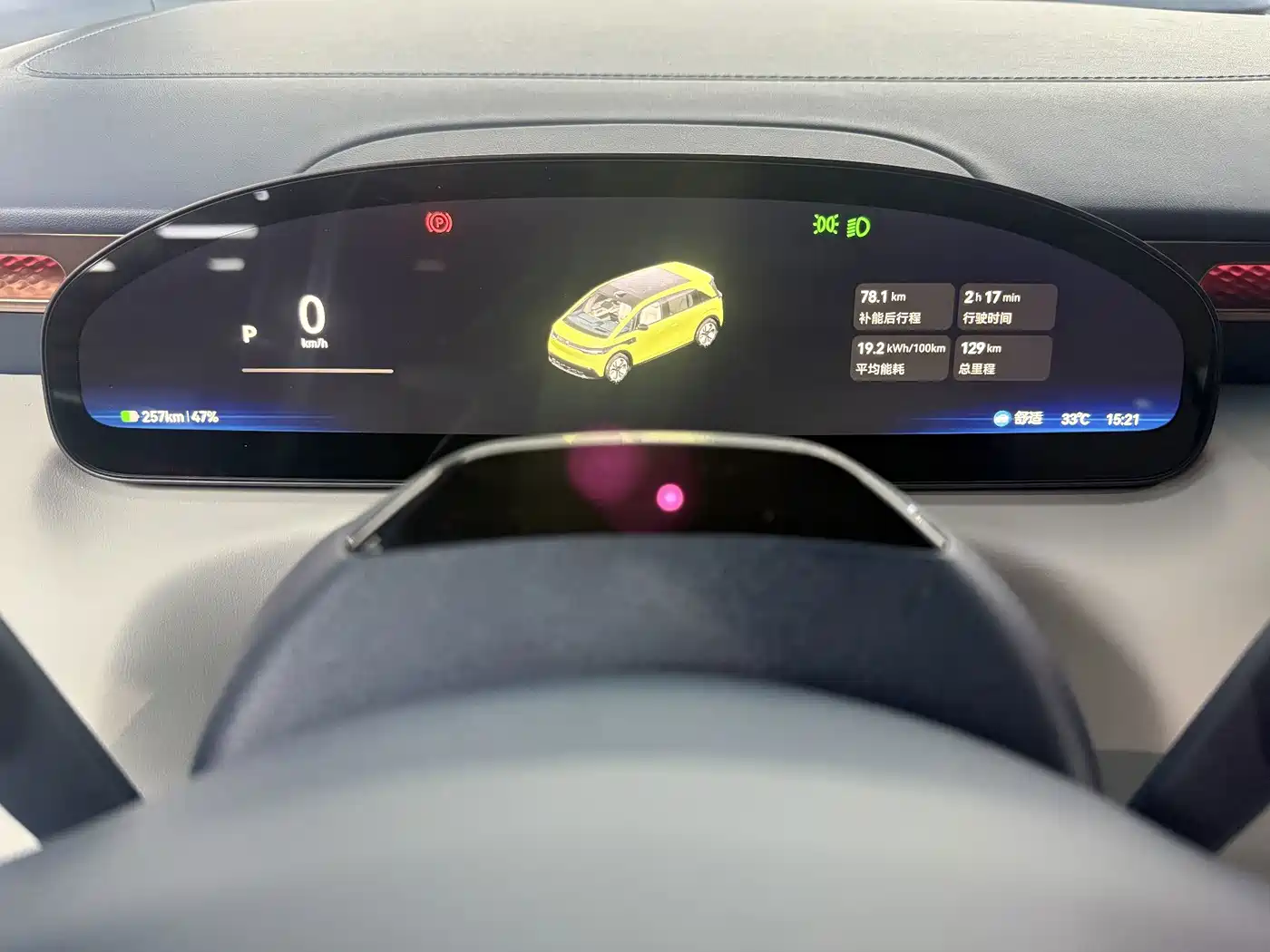 ZEEKR MIX 2026 2025 Smart Driving Edition