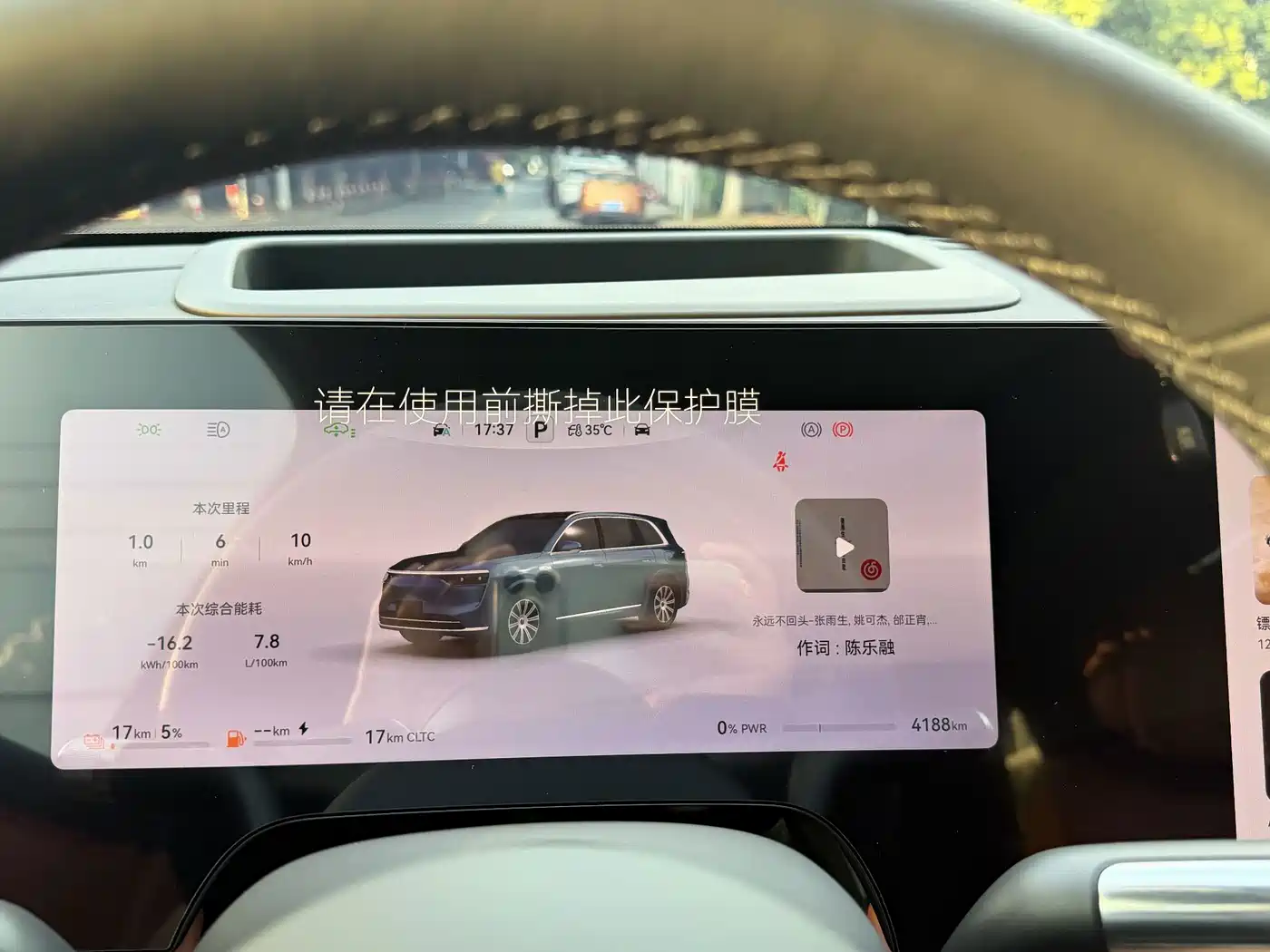 AITO Wenjie AITO M8 2026 2025 Range Extender Max+ Edition 53.4kWh 5-seater
