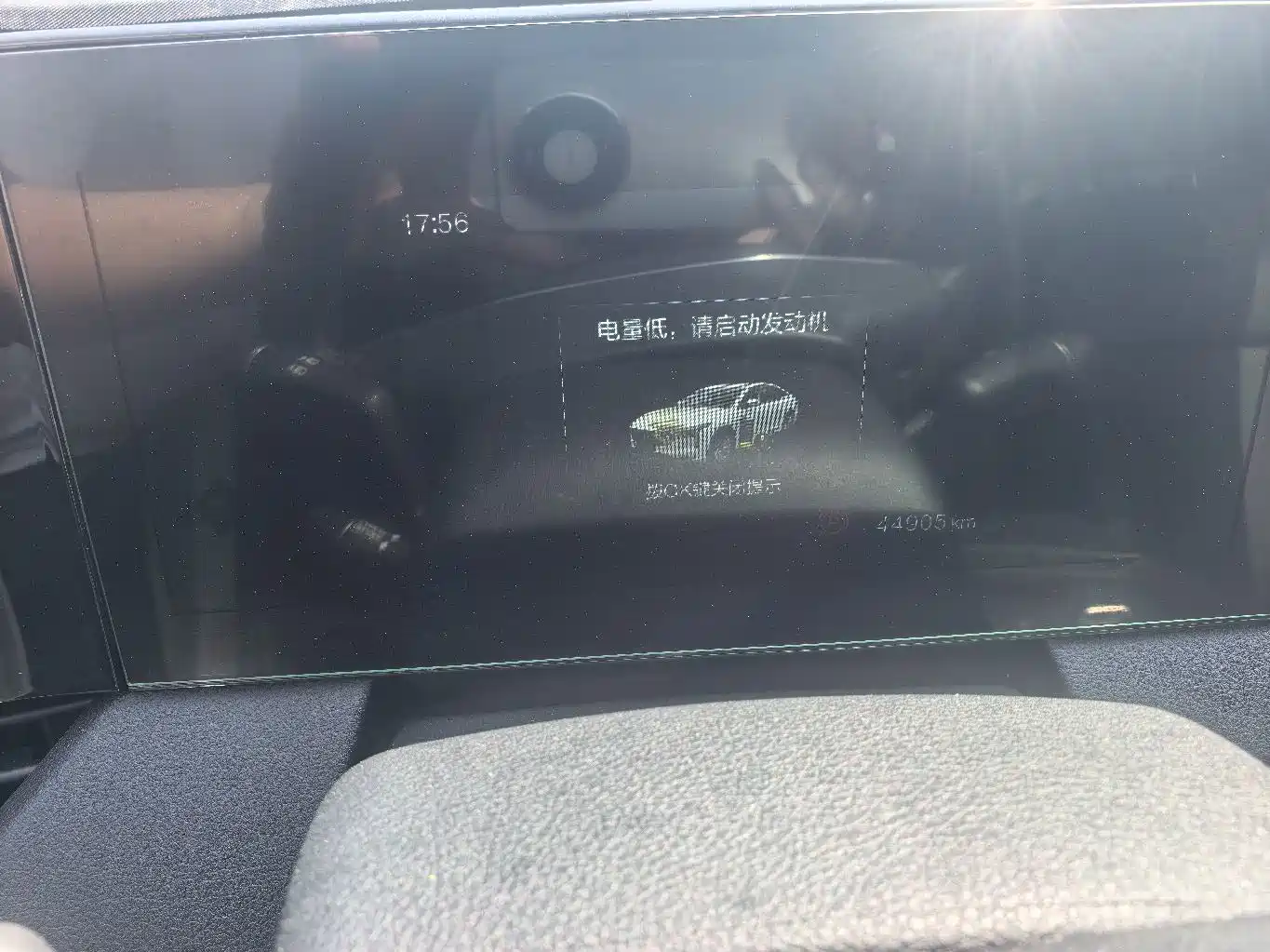 Photo 6 - Besturn B70