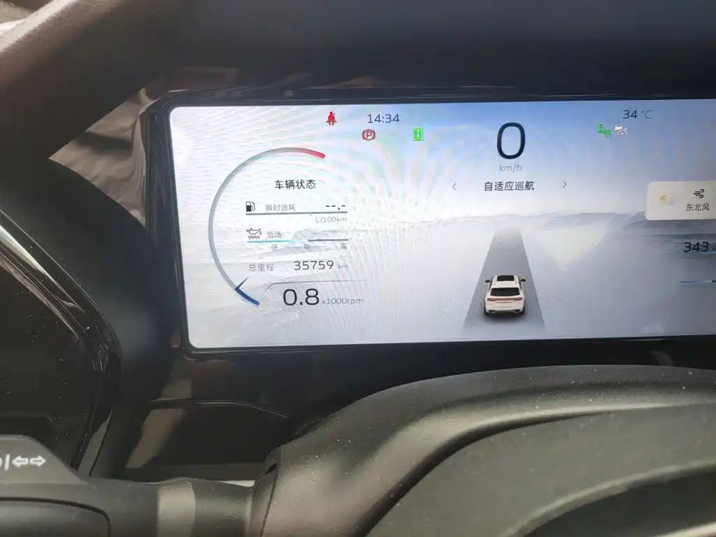 Geely Xingyue L 2021 2021 2.0TD DCT EVO FWD Flagship
