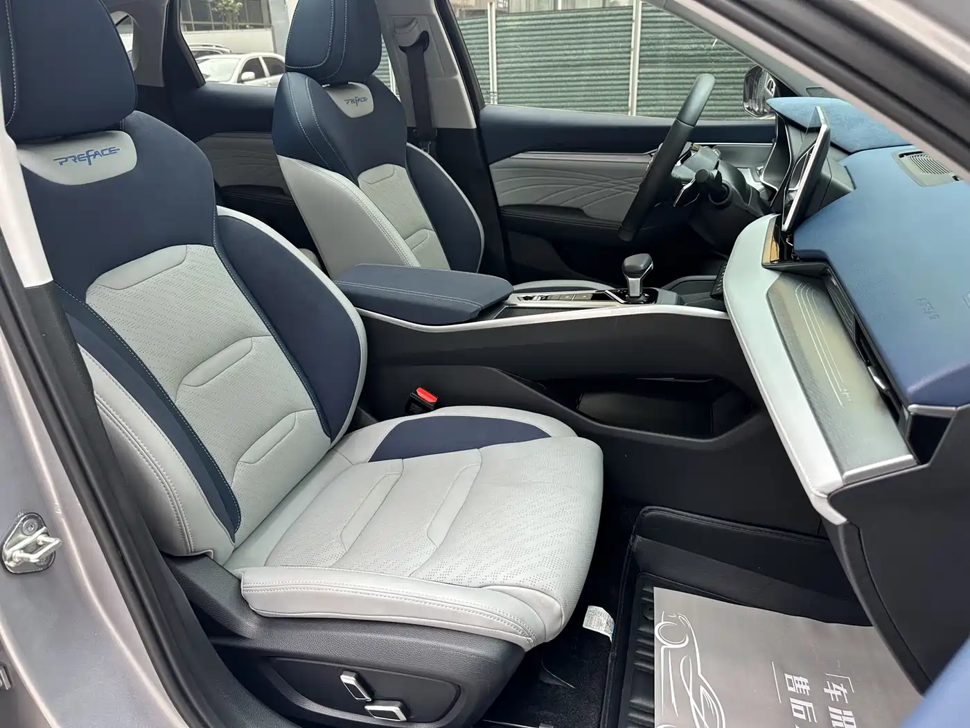 GEELY XINGRUI