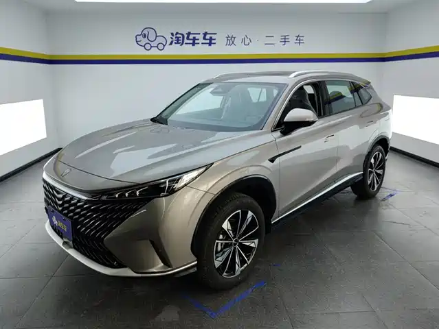ROEWE RX5 NEW ENERGY