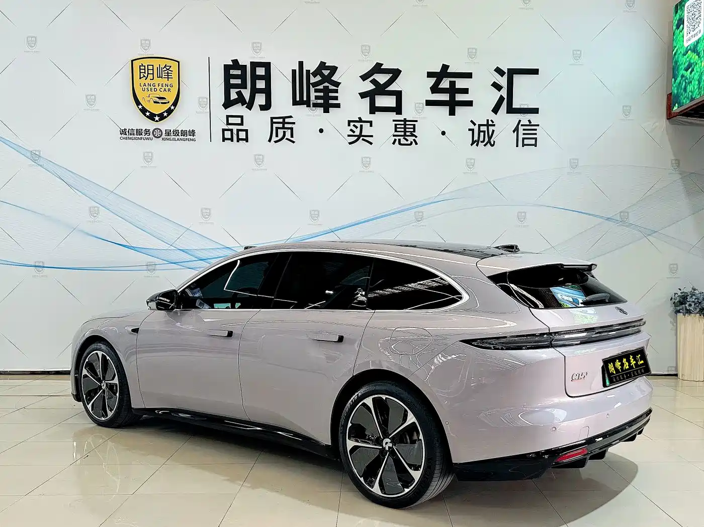 NIO ET5T 2025 2025 75kWh Touring