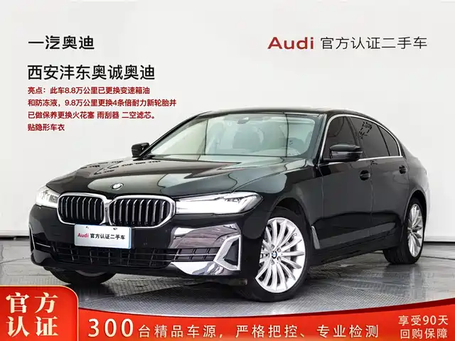 BMW 5 Series 2022 Facelift 530Li Premium Luxury Package — фото 1