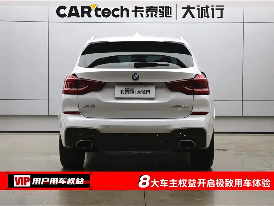 BMW X3 2021 xDrive25i M Sport Package фото 8