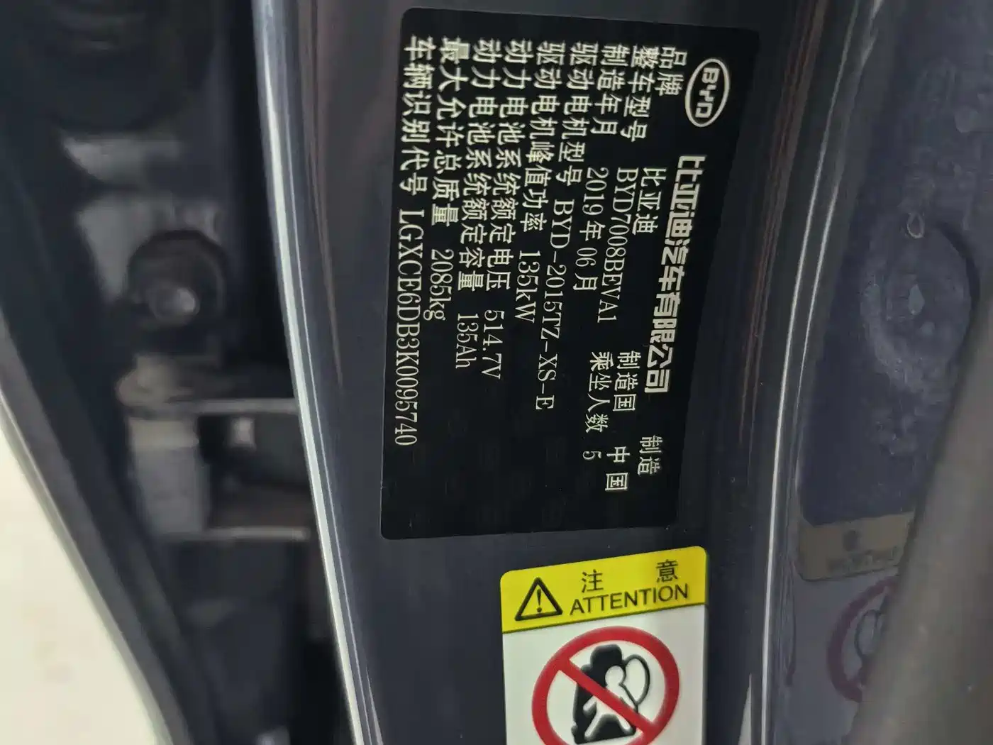 BYD Qin Pro New Energy 2019 EV Super Edition High Power Long Range Smart Connected Pioneer Type фото 17