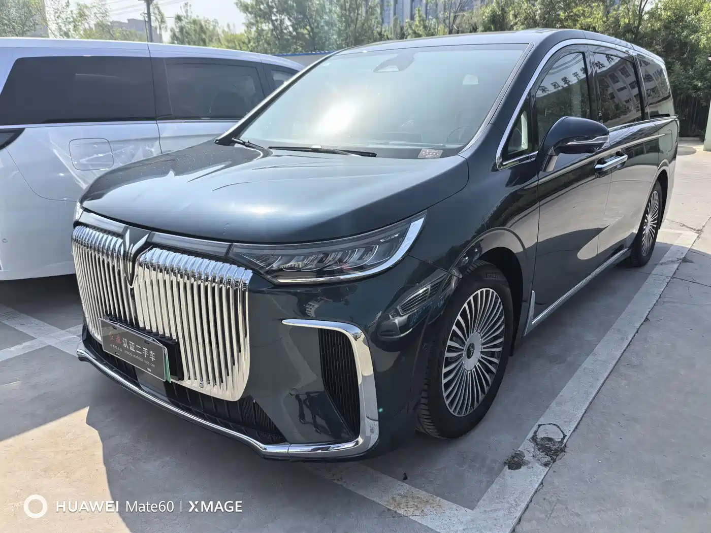 Voyah Auto Voyah Dreamer 2025 PHEV AWD Flagship Kunpeng Edition