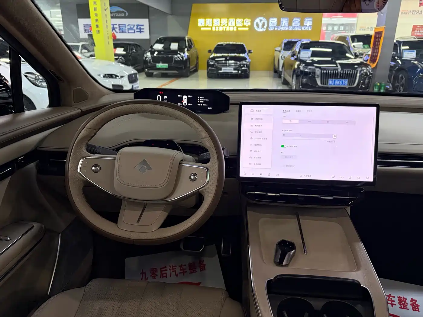 GAC Haobo Hyper HT 2024 2024 825 UHV LiDAR Edition