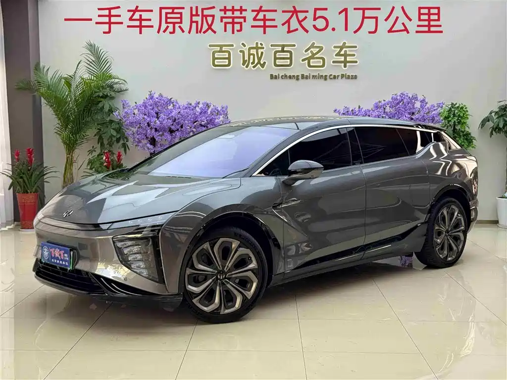 HiPhi X 2021 Flagship Edition 6-Seater