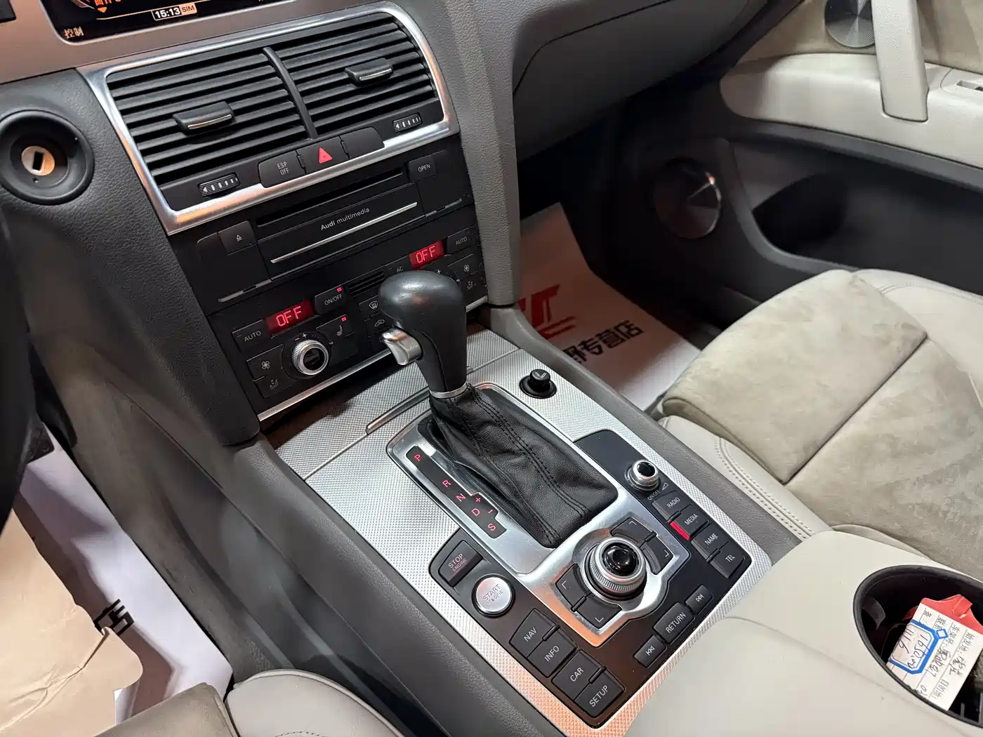 Audi Q7 2010 3.6 FSI Technology Off-road Limited Edition фото 17