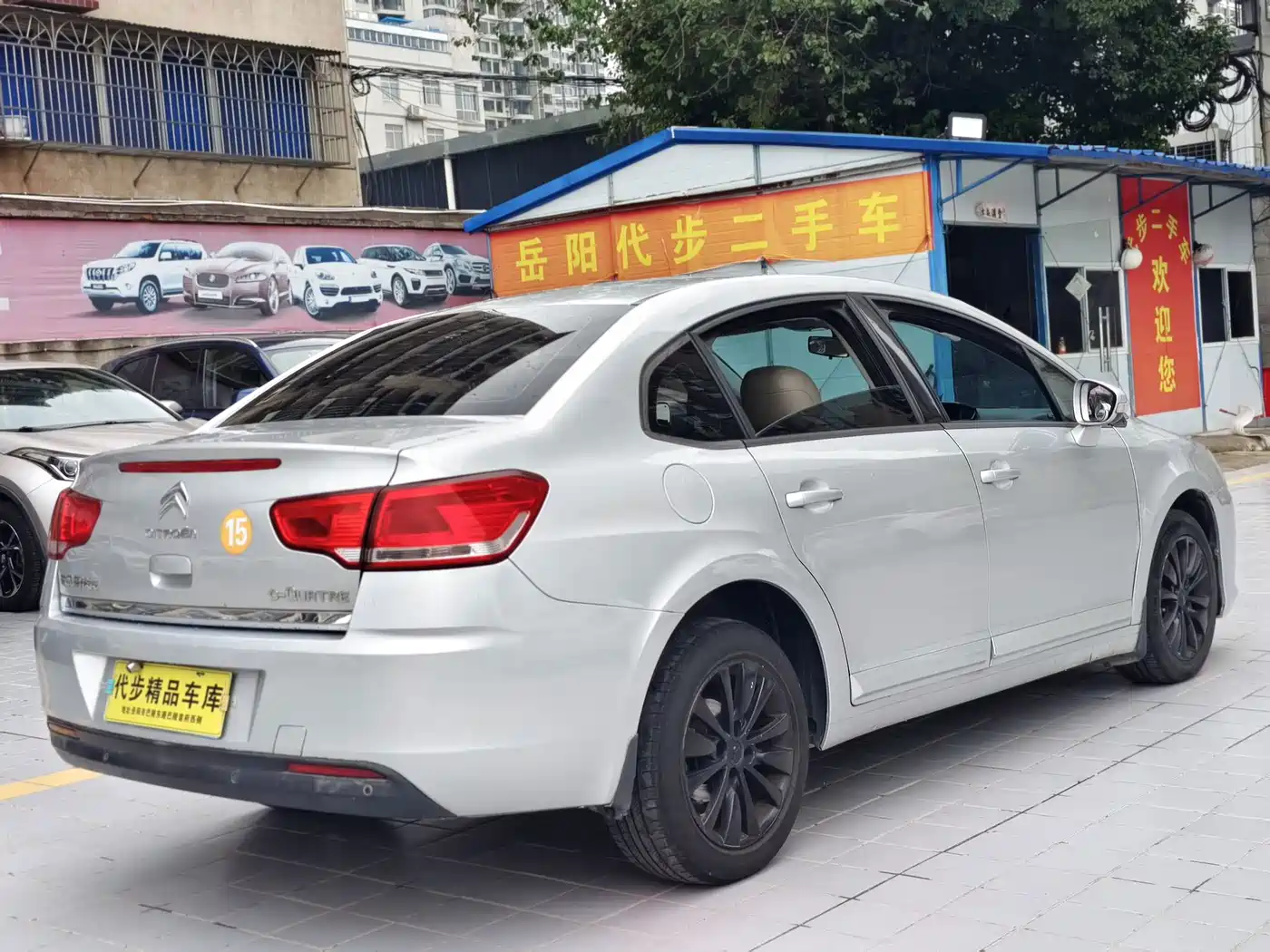 Citroën C-Quatre 2014 2013 Model Sedan 1.6L Manual Premium Style