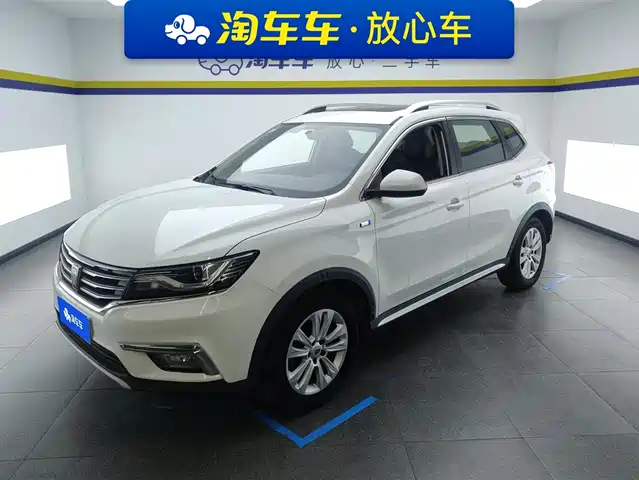 roewe rx5