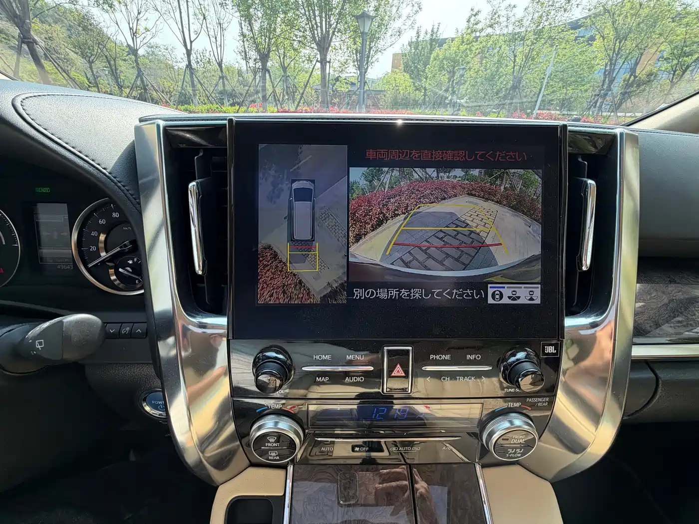 Toyota Alphard 2021 Hybrid 2.5L Premium фото 11