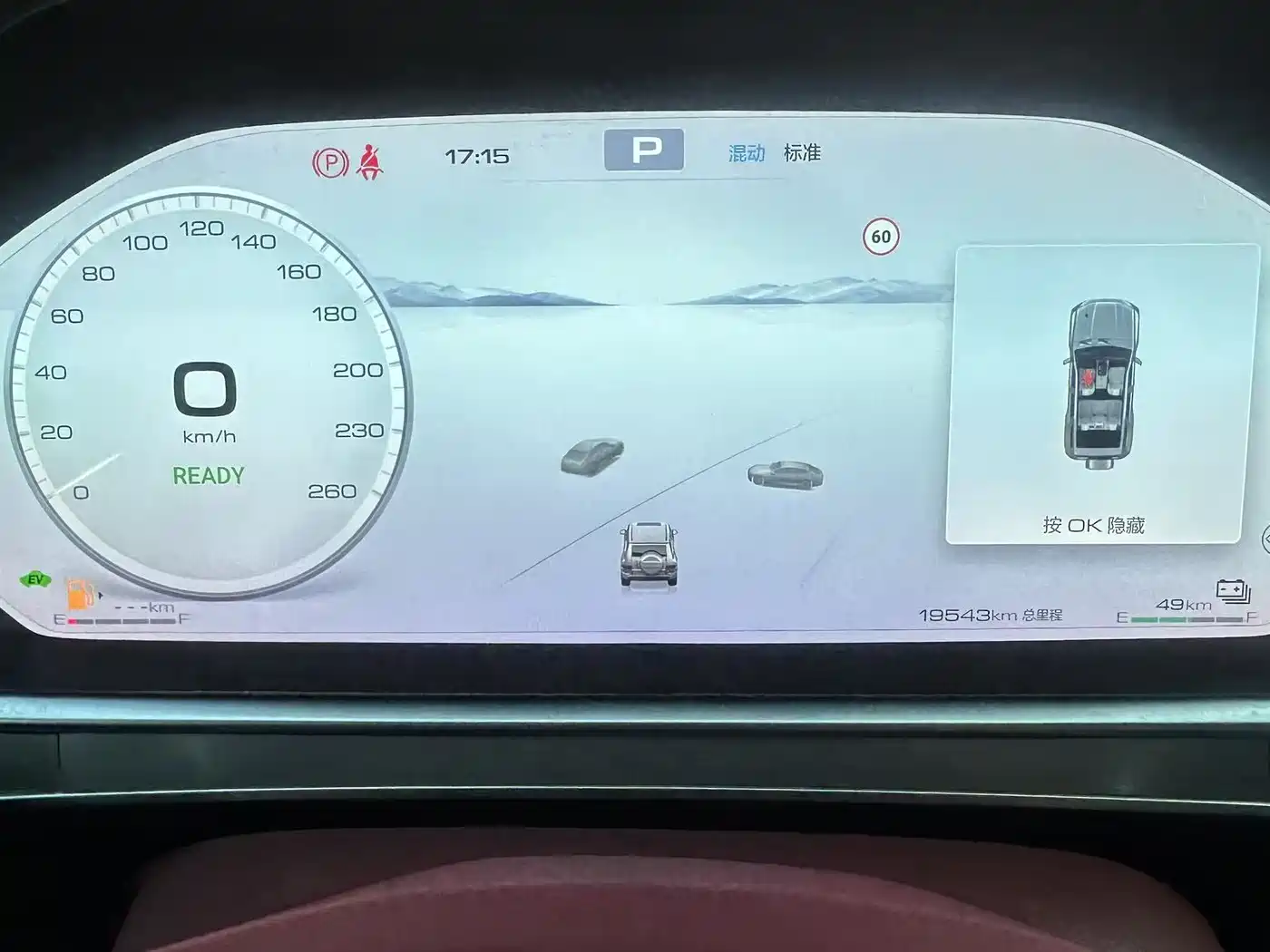 TANK TANK 700 NEW ENERGY