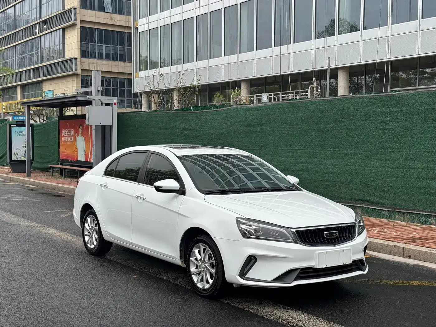 GEELY AUTOMOBILE EMGRAND