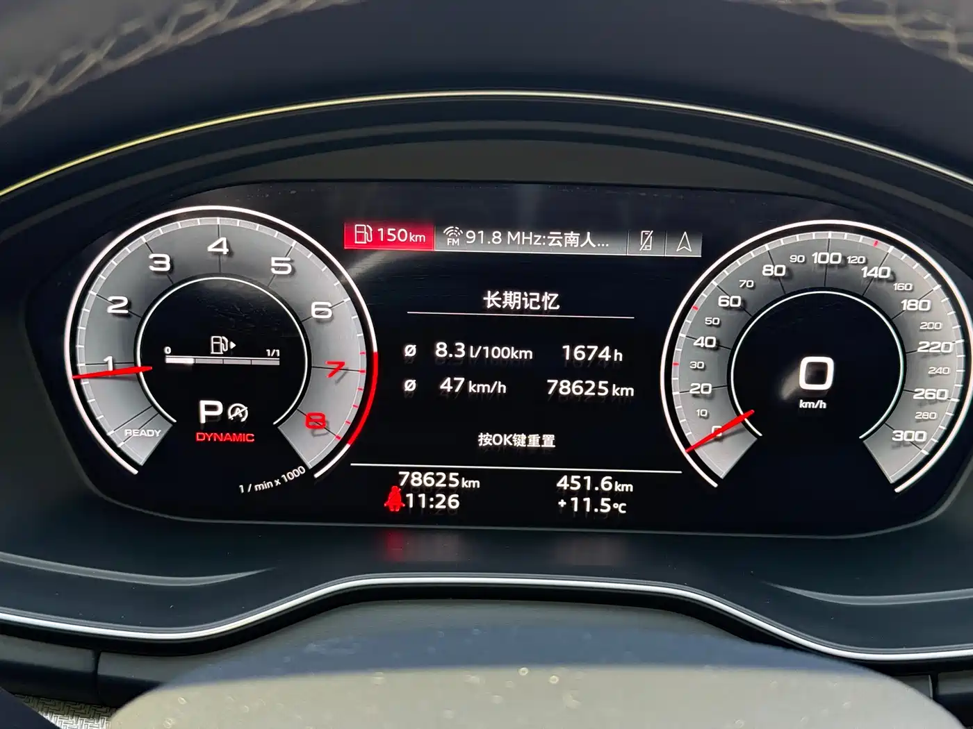 Audi Q5L 2022 45T Luxury Dynamic фото 25