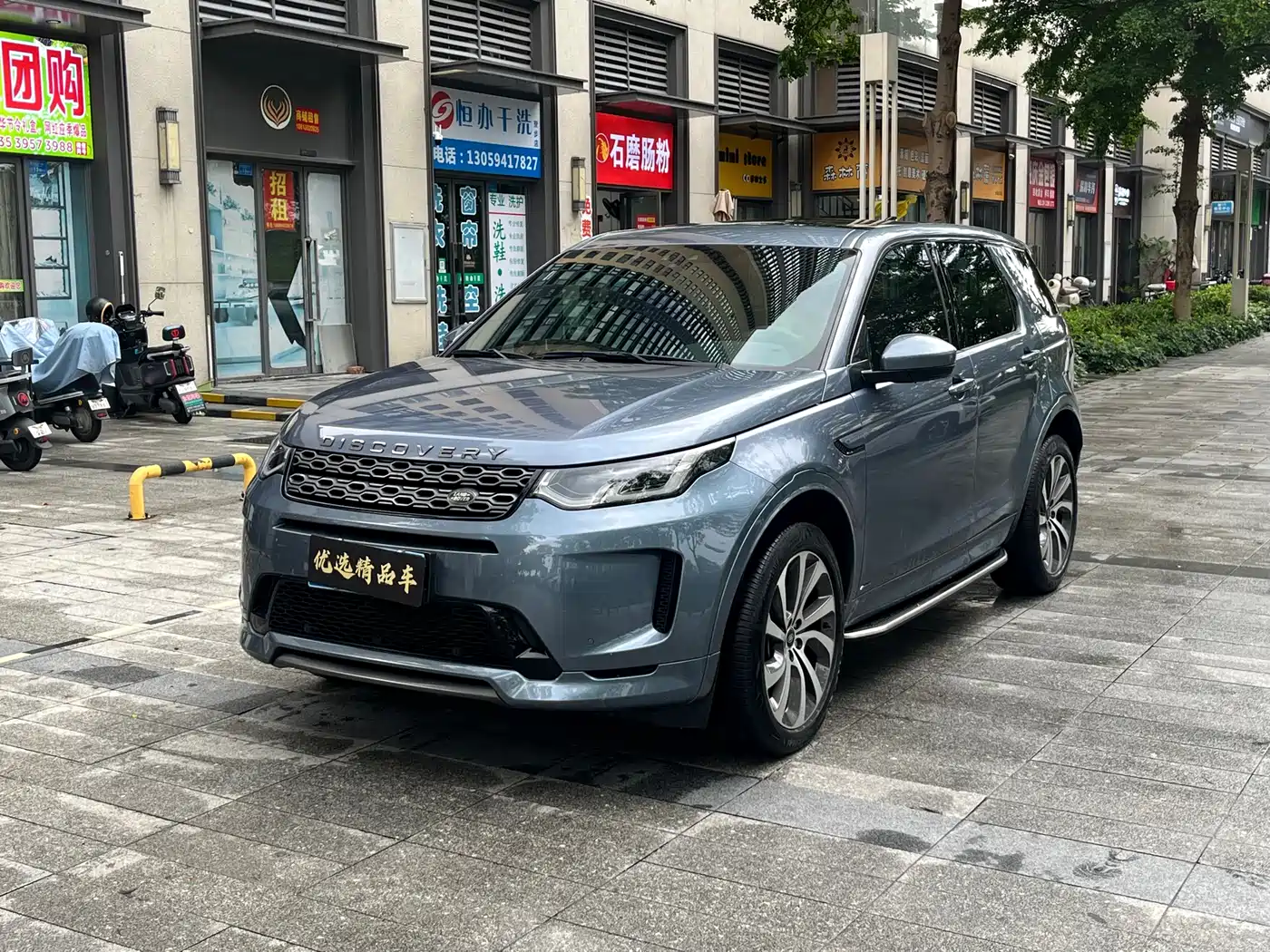 Land Rover Discovery Sport 2021 249PS R-Dynamic S Performance Edition