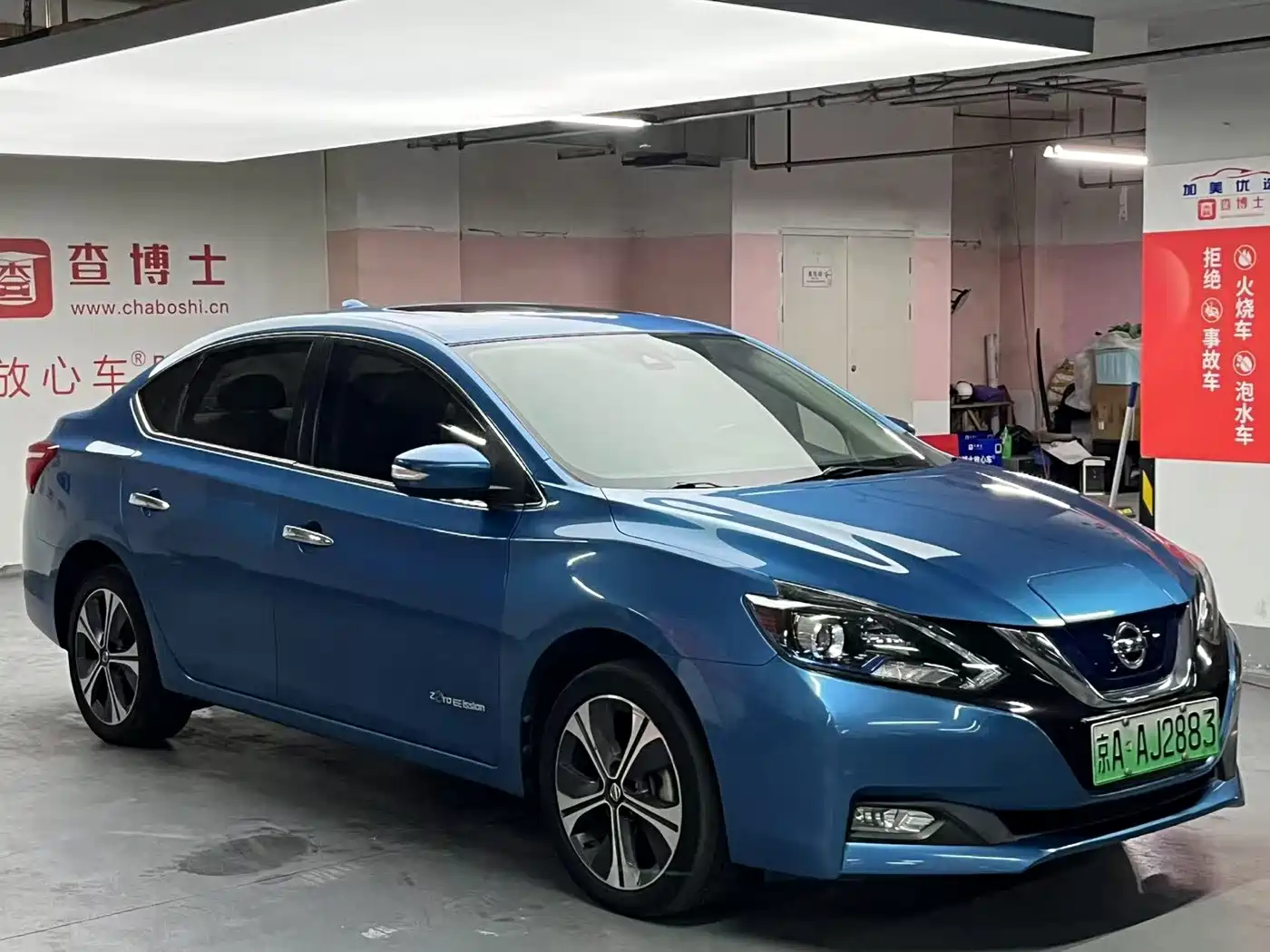 Nissan Sylphy Zero Emission 2018 2018 Intelligent Premium Edition