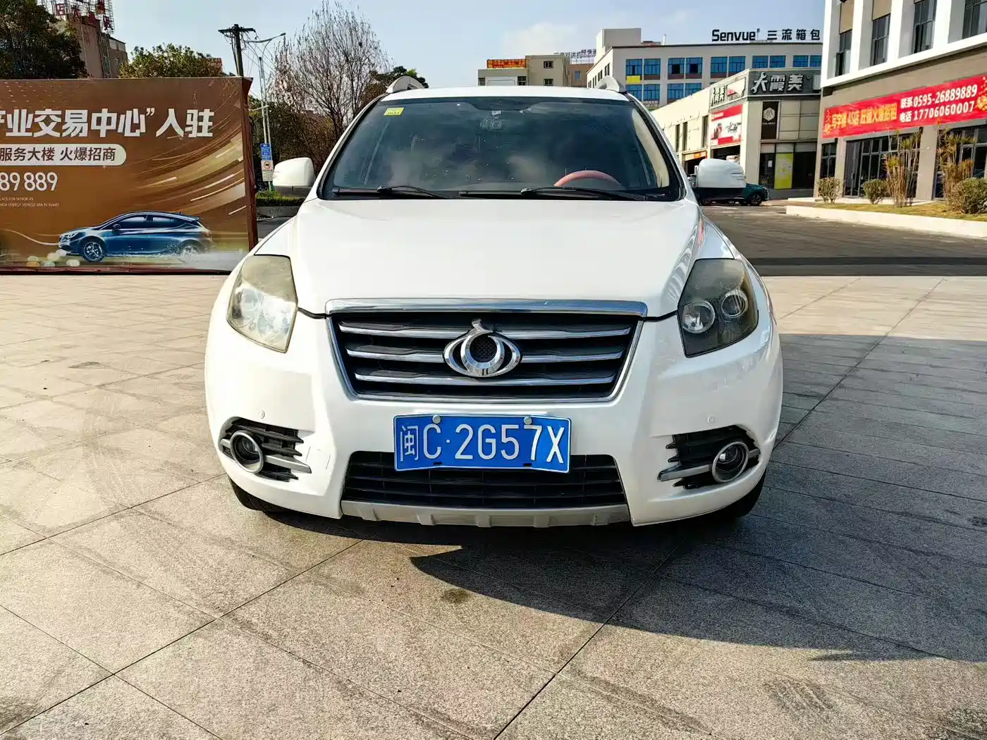 Geely GX7 2015 2015 Sport 2.0L Automatic Premium