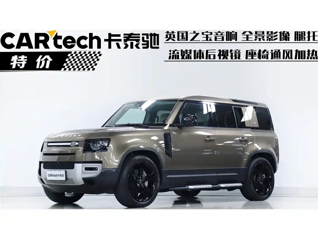 Land Rover Defender 2020 Model 110 P400 HSE