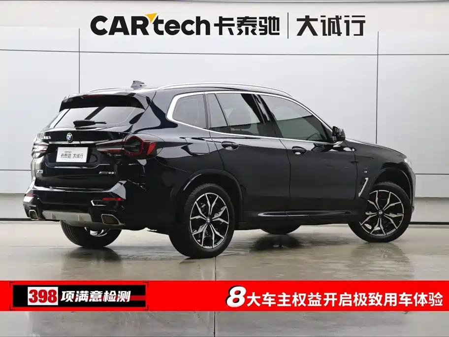 BMW X3 2023 xDrive25i M Sport Package фото 9